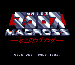 Choujikuu Yousai Macross: Eien no Love Song (TurboGrafx-16